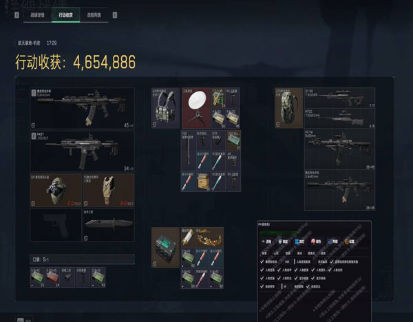 月光辅助三角洲软件效果